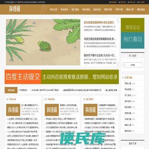 抖诗词