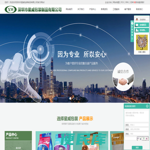 复合袋