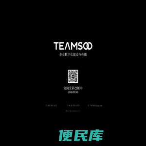 广州网站建设