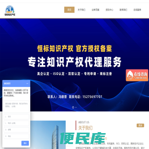 山东商标注册,聊城专利申请代理,聊城质量体系认证,山东高新技术企业认定
