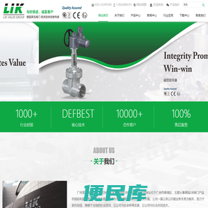 上海傲明实业有限公司