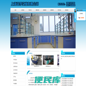 全钢通风柜