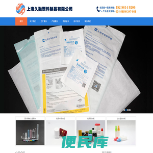 医疗器械配件注塑厂家