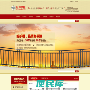 锌钢护栏