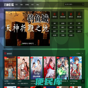 莘众美剧