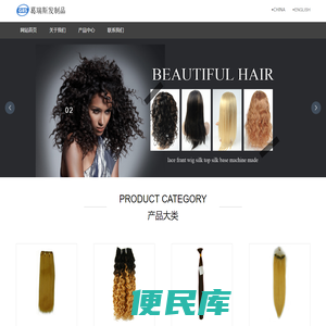 长葛市葛瑞斯发制品有限公司