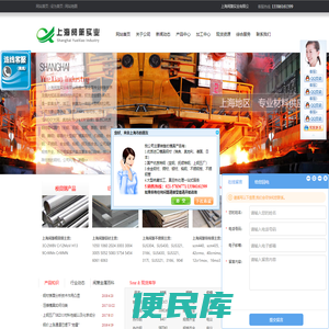 上海阅箫实业有限公司