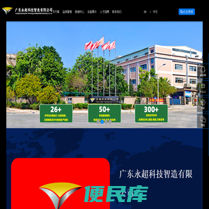注塑模具加工