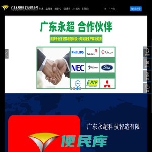 百科站长网
