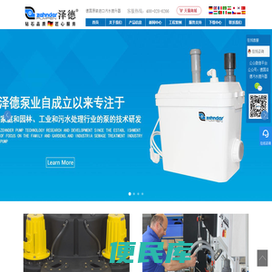 污水提升器,污水提升泵,污水提升装置