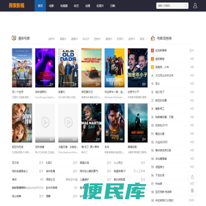 发啦企业信息网