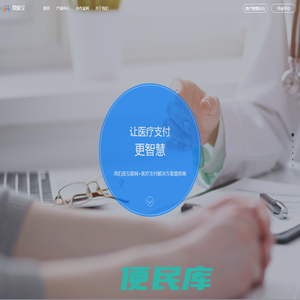 微脉宝