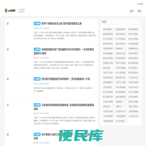 lxggzyjy加盟网