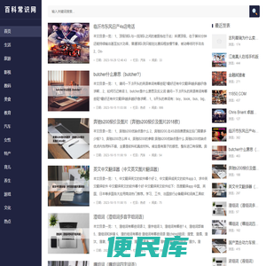 垠图二号