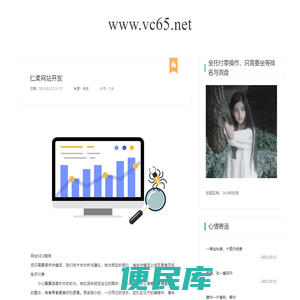 电竞之王