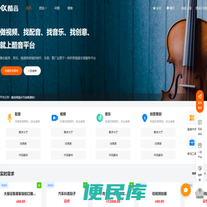 酷音网
