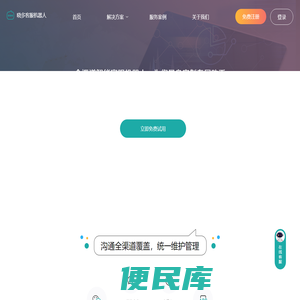 西安晓多智能科技有限公司