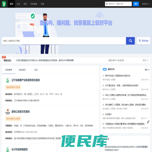 首页