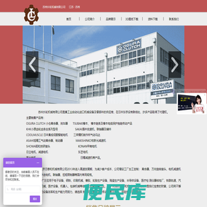 苏州长轮机械有限公司