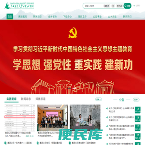 广西师范大学出版社