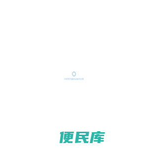 大洋物流集团（Neptune