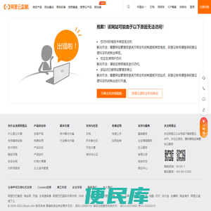 扁鹊中医APP