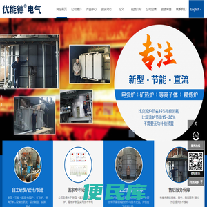 东南大学国家大学科技园