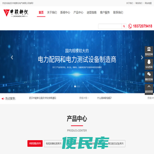 串联谐振耐压设备