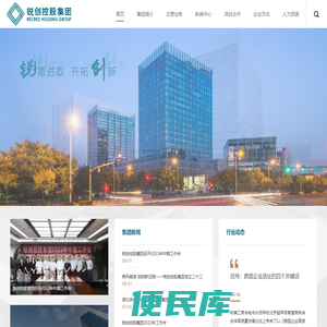 锐创控股集团
