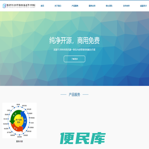 慈溪市天元燕华监控设备店