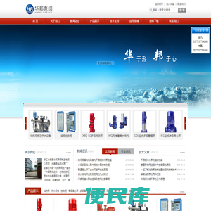 xbd消防泵