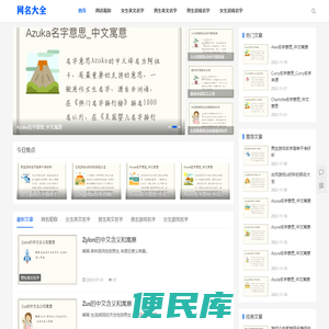 简约昵称