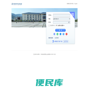 桂林电子科技大学