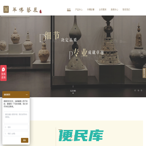 博物馆展柜