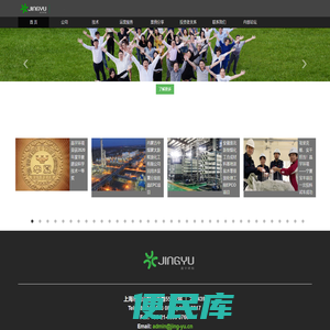 上海晶宇环境工程股份有限公司