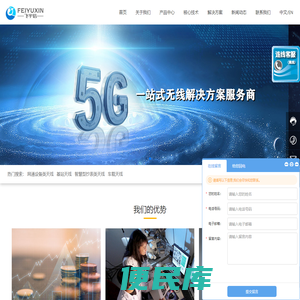 深圳市飞宇信电子有限公司