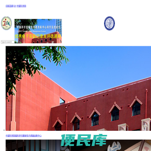 中国科学院脑科学与智能技术卓越创新中心