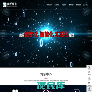 南京阔友信息技术有限公司
