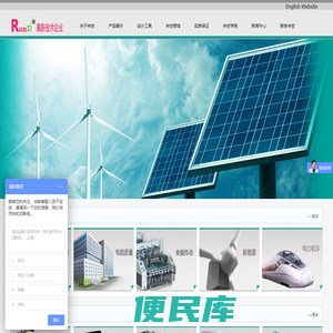 上海申世电气有限公司