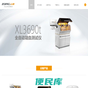 北京众驰伟业科技发展有限公司