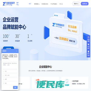 中科图灵营销赋能中心