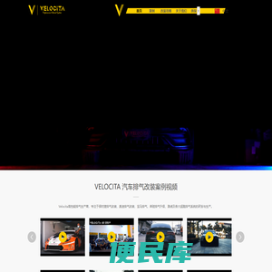 VE