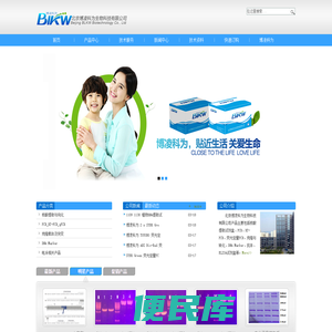 北京博凌科为生物科技有限公司