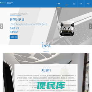 苏州祥龙嘉业电子科技股份有限公司