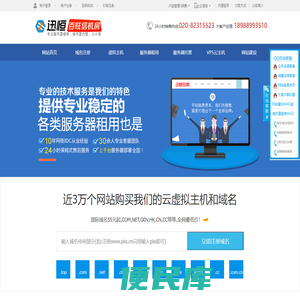 深圳服务器租用,深圳服务器托管,深圳游戏服务器租用深圳主机租用