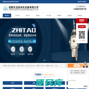 宝硕除尘阀
