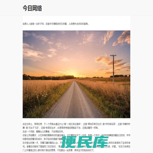 生活百科