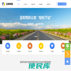 甩手网（电商综合平台）