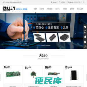 触摸单片机