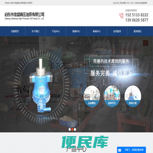 斜轴式变量柱塞泵